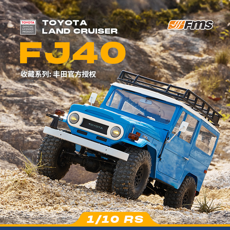 FMS 1/10 Toyota FJ40 Land Crui - Rc Hobby Land avis et prix