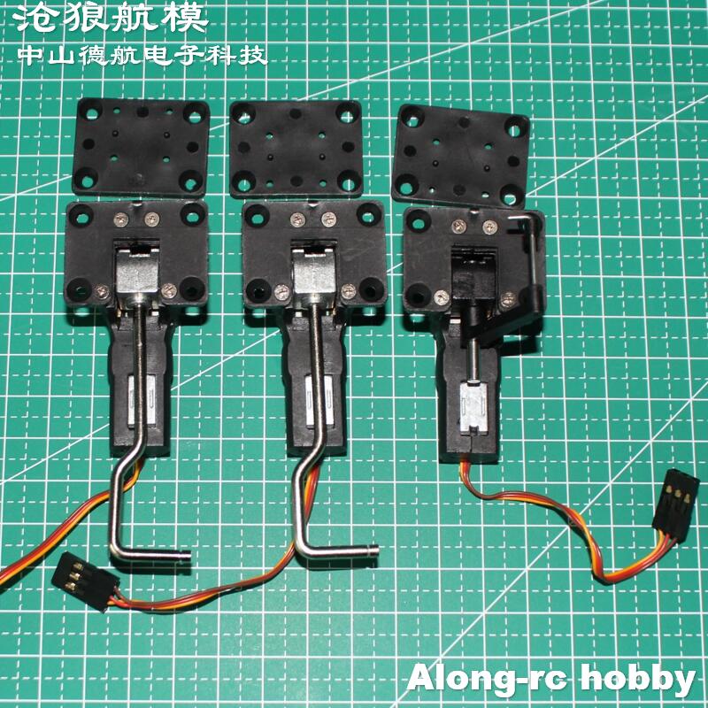 Pièce d'avion RC-Servo de trai - Rc Hobby Land avis et prix