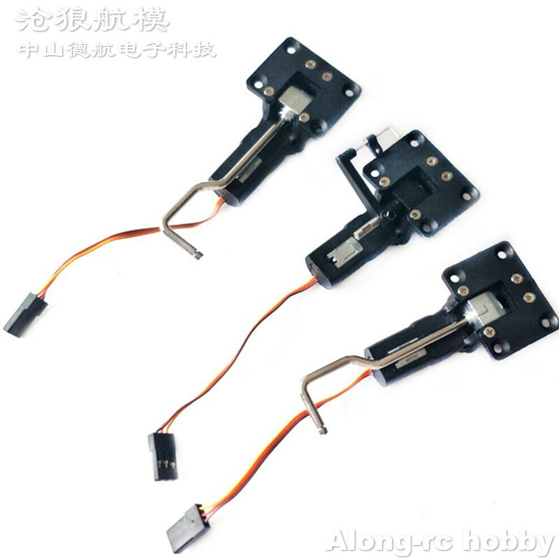 Pièce d'avion RC-Servo de trai - Rc Hobby Land avis et prix