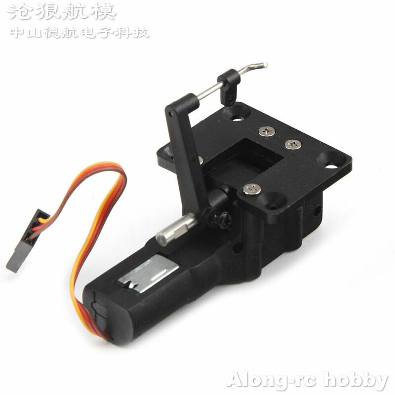 Pièce d'avion RC-Servo de trai - Rc Hobby Land avis et prix