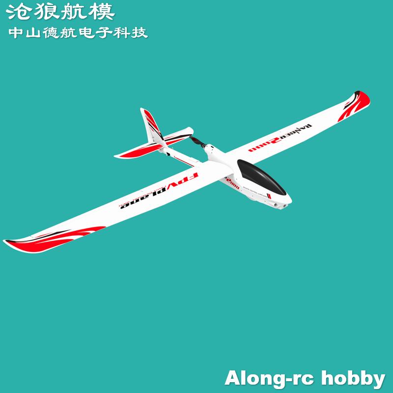 EPO RC avion Volantexrc Ranger - Rc Plane Hobby Zone avis et prix