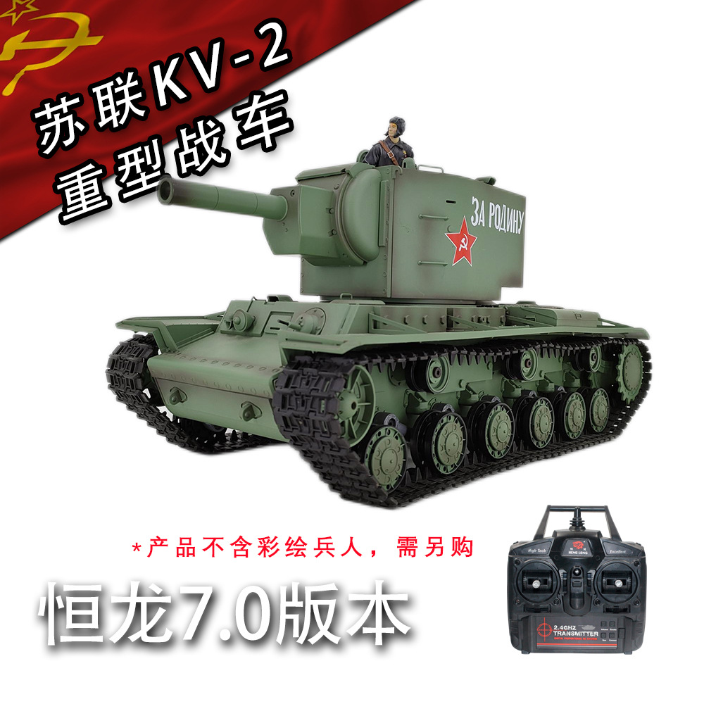 Henglong-Jouet modèle militair - Rc Hobby Toucan avis et prix